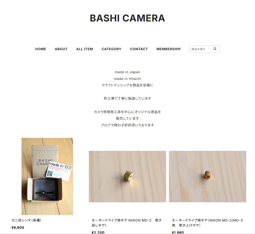 BASHI CAMERA